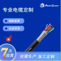 CY-PUR-JB抗撕裂 耐冻 柔性屏蔽电缆