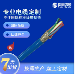 RVVYP耐油屏蔽聚氯乙烯软护套电缆