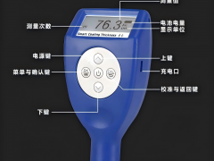 铁铝两用测厚仪怎么选？