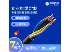 NYSLYÖ耐油柔性控制电缆