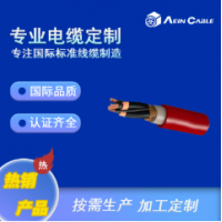 KGGRP硅橡胶屏蔽控制软电缆