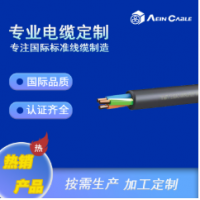 NHXHM 300/500V欧标无卤阻燃电缆