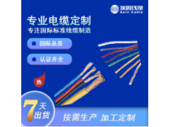 DATAFLAMM-C-PAAR无卤信号线