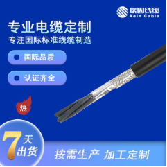 UNIPUR-CP控制电缆