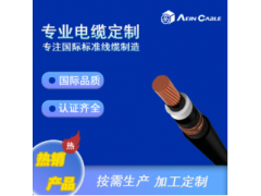 FHLR4GC13X汽车充电桩储能电缆