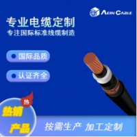 FHLR4GC13X汽车充电桩储能电缆