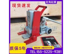 风电齿轮箱维修顶升难？JUNG液压爪式千斤顶现货速发