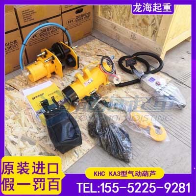 钢包连铸坯搬运不产生电火花，环链气动葫芦过载保护更安全