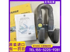 NETSUREN钢板起重吊钩DL，热处理精密锻件材质更耐用
