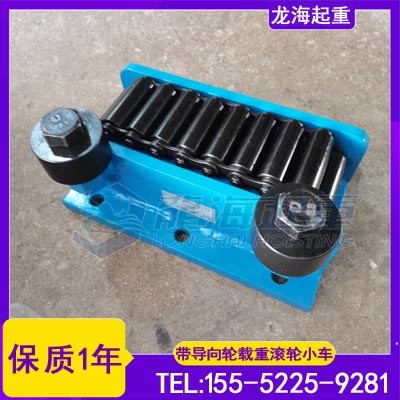 桥梁构件顶推偏离轨道？带导向轮履带式搬运小坦克防偏载设计