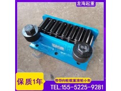 桥梁构件顶推偏离轨道？带导向轮履带式搬运小坦克防偏载设计
