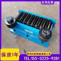 桥梁构件顶推偏离轨道？带导向轮履带式搬运小坦克防偏载设计