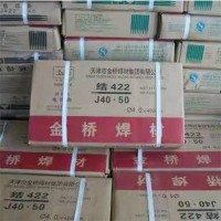 J422碳钢焊条E4303结构钢焊条