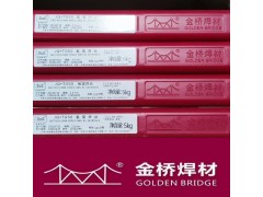 JQ·TG50碳钢焊丝ER70S-6焊丝J50氩弧焊丝