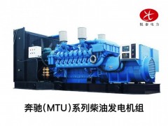 奔驰柴油发电机租赁  静音全自动 工业应急发电车出租