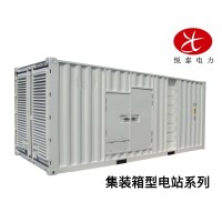 移动式集装箱发电机出租 低噪节能 工厂限电应急供电设备