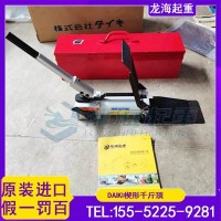DFJS型楔形推移千斤顶特殊铝材：轻量化但能顶30吨重物