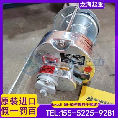 车载备用可拆卸手动绞车GM-1-GS轻便随车携带超实用