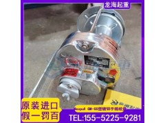 车载备用可拆卸手动绞车GM-1-GS轻便随车携带超实用