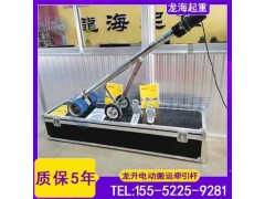 风力发电机部件搬运：ETB25-2牵引力1吨适用混凝土地