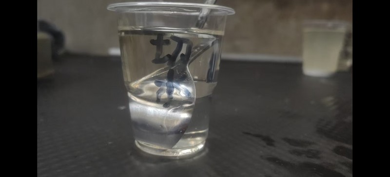 切水碳氢清洗剂