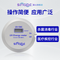 桑以UV能量计UVC杀菌灯能量计紫外线照度计UV焦耳计精准