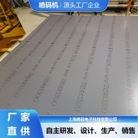 玻璃制品喷码机 循环墨路设计 厂家直供