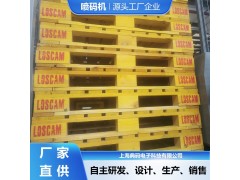 木板材木托盘喷码机 喷印高速高效