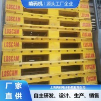 木板材木托盘喷码机 喷印高速高效