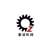 佛山市重诚机械制造有限公司