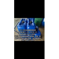 压铸模具清洗剂