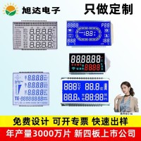 lcd段码液晶屏，段码屏，断码屏，数码管定制工厂