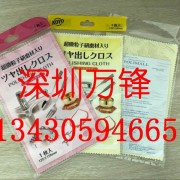 深圳市龙岗区平湖万锋化工经营部