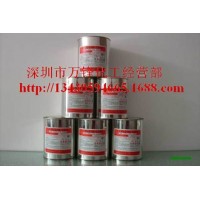 铝阳极氧化遮蔽油墨，耐酸碱耐铝氧化油墨，二次氧化油墨 氧化油