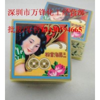 三凤海棠粉 金银首饰去污 擦粉 除污去氧化神器香港三凤海棠粉