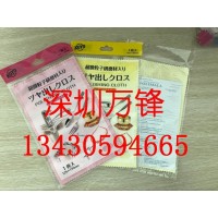 保亮美抹光亮布 神奇布 不锈钢手表抛光布KOYO光阳社擦拭布