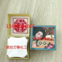 香港三凤品牌 海棠粉 用于五金 钟表 去污 除锈 去斑点