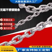 深圳市大藤金属材料有限公司