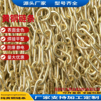 防爆链条黄铜H65链子3mm 4mm  5mm厂家生产