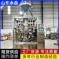 立式粉剂全自动包装机