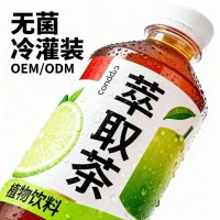 河北晟坤食品提供萃取无糖茶植物饮料草本饮料无菌冷灌装代加工