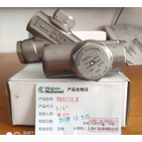 美国华申-蒸汽疏水阀 马克丹尼热动力疏水阀