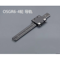 双轴心导轨（外置系列：OSG6）