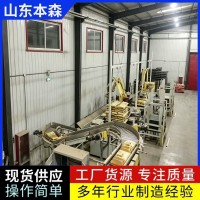 本森上料拆垛输送一体化装车机械手