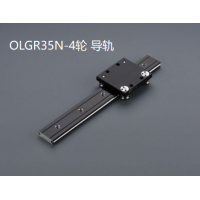 双轴心导轨（外置系列:OLG35N）