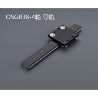 双轴心导轨（外置系列:OSG38）