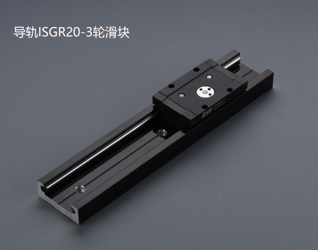 双轴心导轨（内置系列:ISG20）