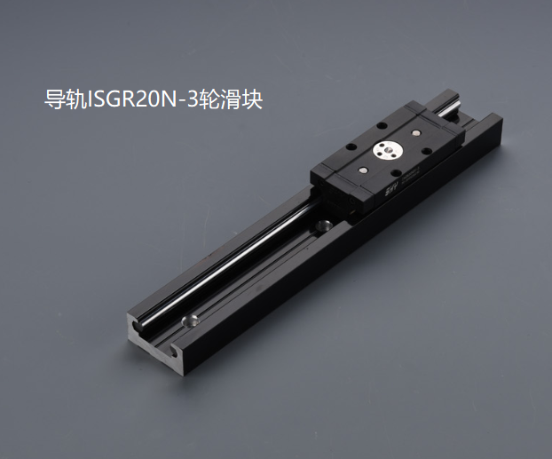 双轴心导轨（内置系列:ISG20N）