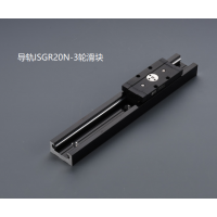 双轴心导轨（内置系列:ISG20N）