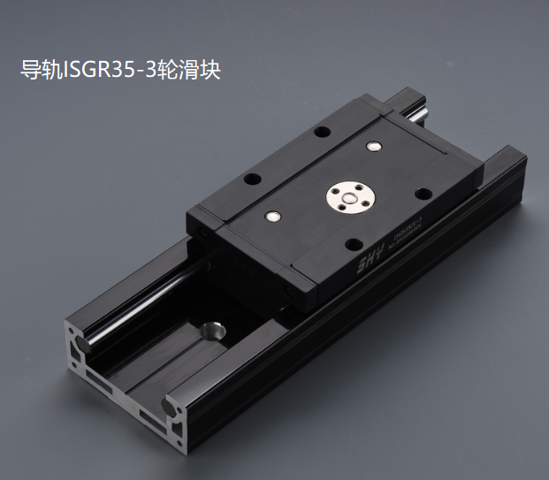 双轴心导轨（内置系列:ISG35）